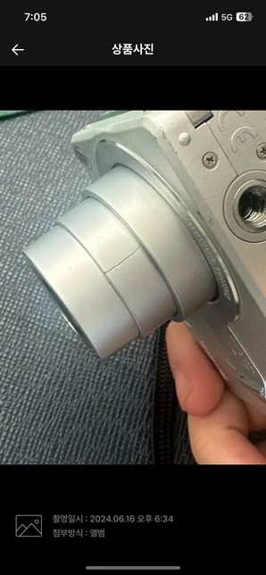 번개장터 환불을 해줘야 하는 상황인가요?의 3번 째 이미지