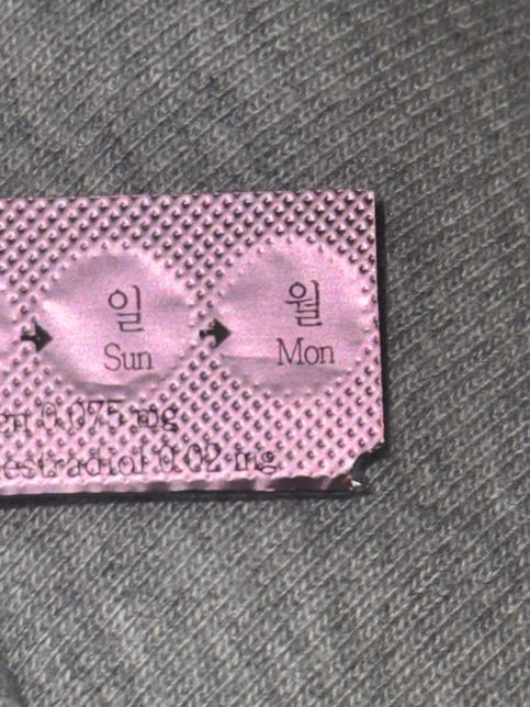 경구피임약 이거 뜯어진 건가요? 복용해도될까요?의 2번 째 이미지