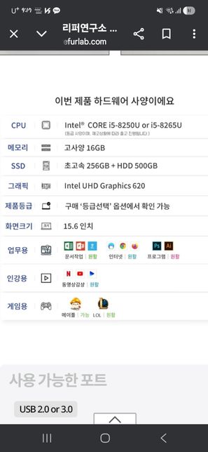 이성능으로 어디까지 가능한가요????의 0번 째 이미지