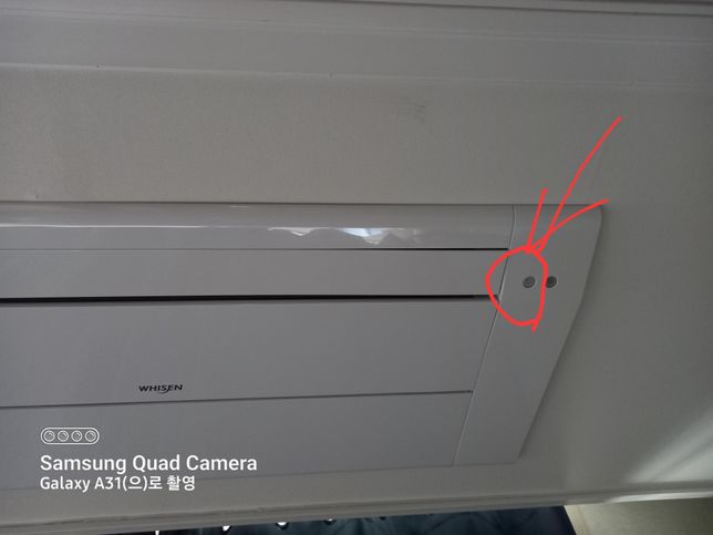 이사와서 천장에어컨을 켜니 4개중 2개가 빨간불이 들어오고바람이 안나오네요의 0번 째 이미지