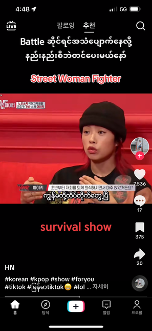 예전부터 예능을 보면서 궁금했던게 있습니다.의 1번 째 이미지