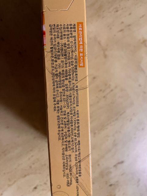 간수치가 높은 강아지 먹어도 되는지 봐주세요의 0번 째 이미지