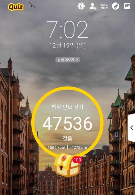 50000보 걷는거 힘들까요???의 0번 째 이미지