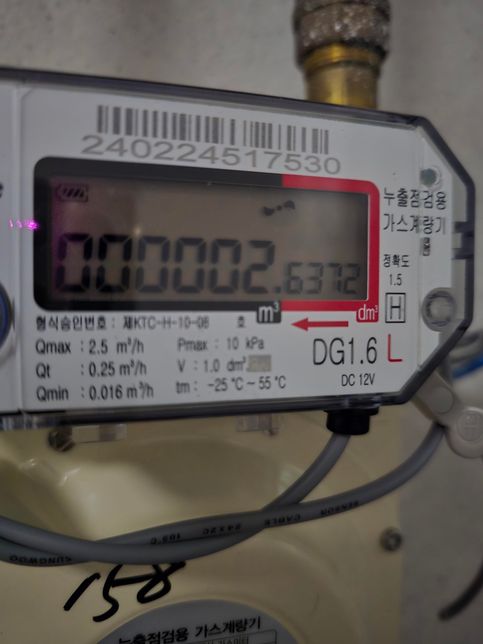 전자식가스계량기 어떻게보는걸까요?의 0번 째 이미지