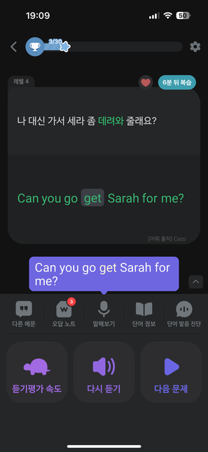 영어 문법 해석좀 부탁드립니다...의 0번 째 이미지