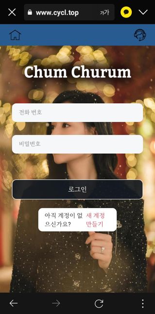 이거 사기,보이스 피싱 인가요???의 1번 째 이미지