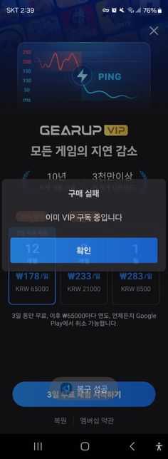 이거 취소할수있나오?: ㅠㅠ 급해요의 0번 째 이미지