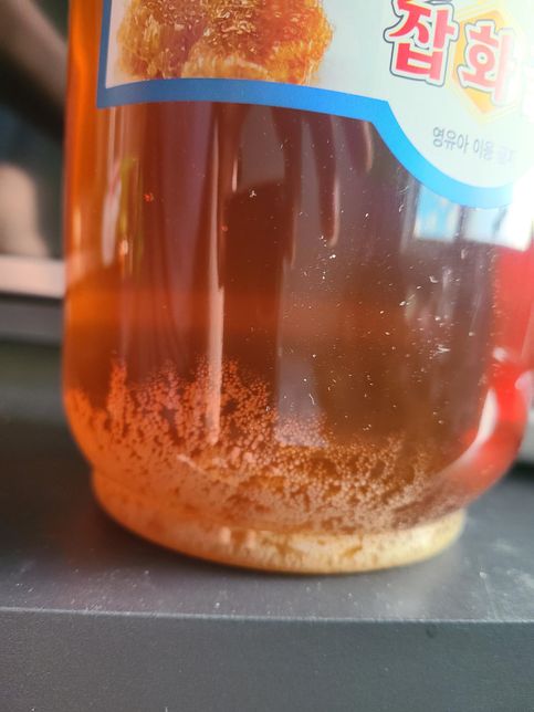 벌꿀 통안에 이상한게 생겼는데 먹어도 괜찮나요???의 0번 째 이미지