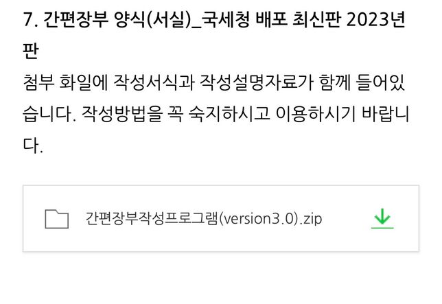 아이폰사용중입니다 zip파일 다운로드 눌렀는데 파일에도 없어요ㅜㅜ 피싱인가요?의 0번 째 이미지