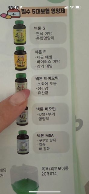 나이 많은 어떤 영양제 급여하는게 좋을지/ 그냥 안주는 게 좋을지 알려주세요!!의 0번 째 이미지