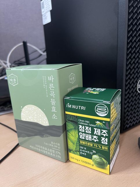 곡물효소, 양배추정 주말빼고 평일에만 복용해도 어느정도 효과가있을까요? (역류성식도염증상 약간있어요)의 0번 째 이미지