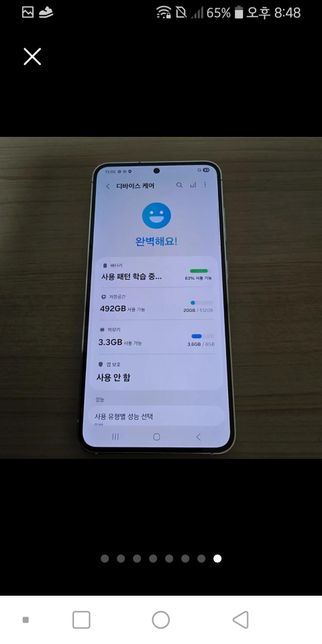 중고로 핸드폰구매전 문의드립니다 ㅇ의 0번 째 이미지