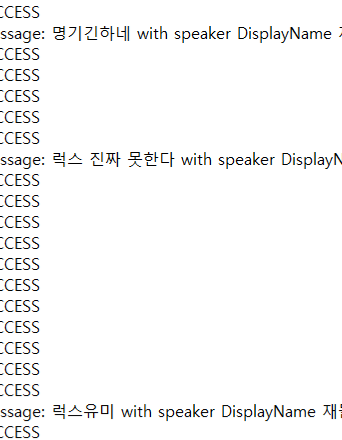 게임 중 부모님 성적인 욕을 들었는데 고소가 가능할까요의 1번 째 이미지
