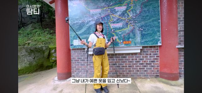 이시영님이 입은 옷 어디브랜드인가요?의 0번 째 이미지