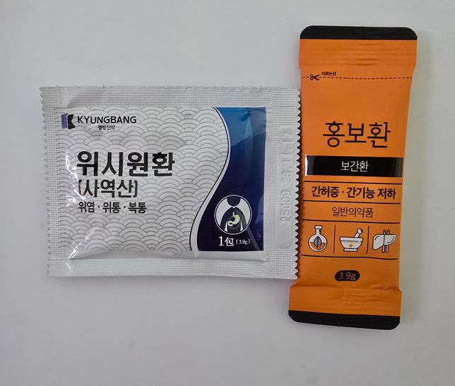 이거 한약 2개 같이 복용해도 되나요???의 0번 째 이미지