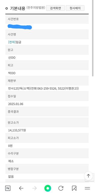 사진첨부) 저 금액을 다 받을 수 있는건가요?의 0번 째 이미지