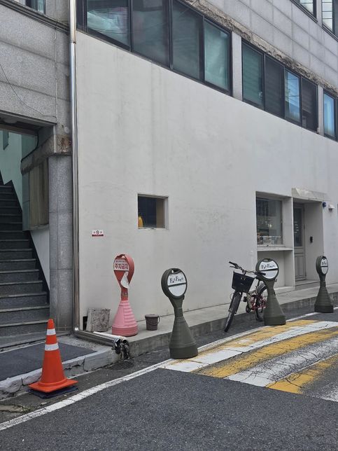 도로에 고깔 주차금지 세워도 되나요??의 0번 째 이미지