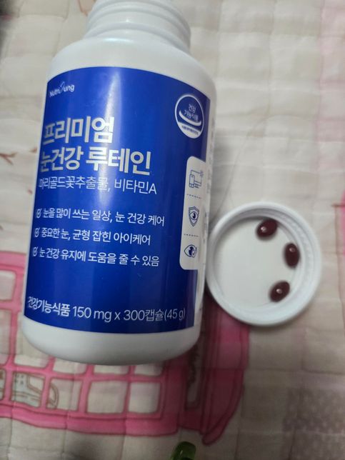 몇알먹어야하나요?? 루테인을샀어요의 0번 째 이미지