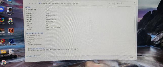 갑자기 컴퓨터가 꺼졌습니다. 왜시런 건가요?의 1번 째 이미지
