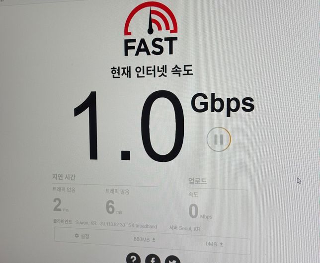 수강신청이나 티켓팅을 한다면 어디서 하는게 유리한가요?의 1번 째 이미지