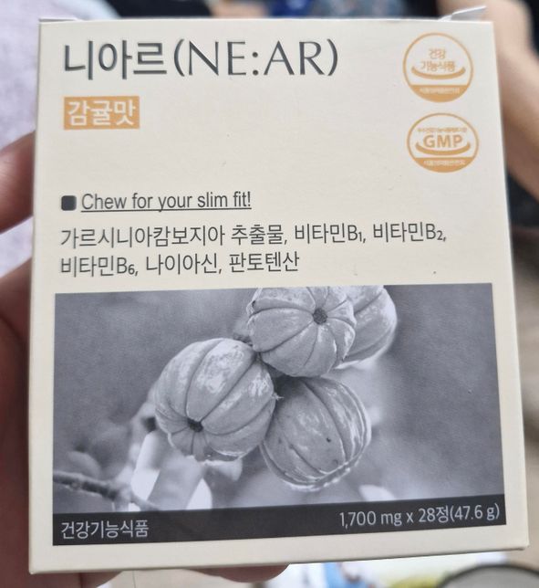 정신과약 먹는데요 가르시니아성분들어있는거먹어도될까요?살빼려고 먹으려합니다의 1번 째 이미지