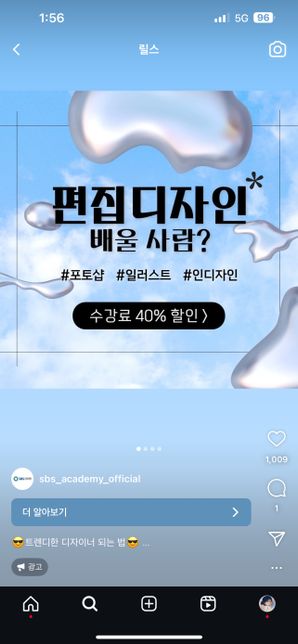 이 물방율 같은? 유리 재질 소스 어디서 구하나요??의 0번 째 이미지