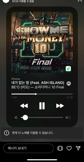 인스타 멜론에서 스토리 공유 이렇게 어떻게하는 건가요?의 0번 째 이미지
