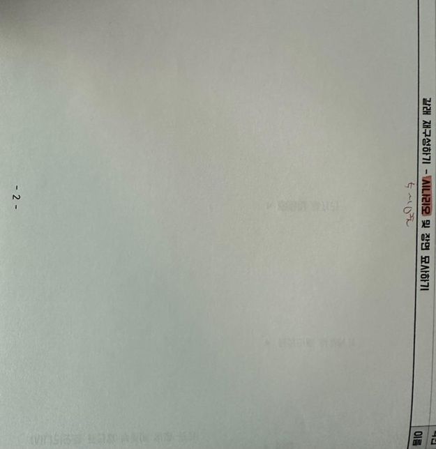 시를 시나리오로 바꾸기 좋은 시 알려주실수 있나요?의 0번 째 이미지