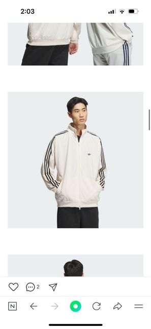 아디다스 져지 수선 맡기려는데 질문이요..ㅠ의 0번 째 이미지