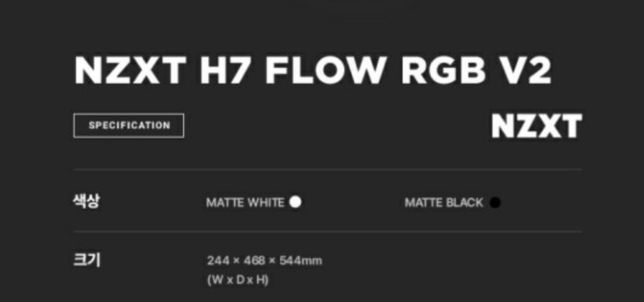 선반에 본체 놓을건데요 길이가 적합할까요?의 1번 째 이미지