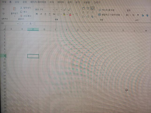 엑셀 한 줄씩 병합하려고 하는데요 방법좀의 0번 째 이미지