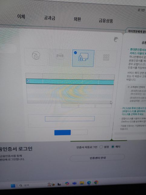 pc 바탕화면 아이콘 클릭시 오류 문의드립니다.의 1번 째 이미지