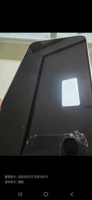 번개장터에 휴대폰 판매했는데 업자한테 폰을 판거 같아요.의 2번 째 이미지