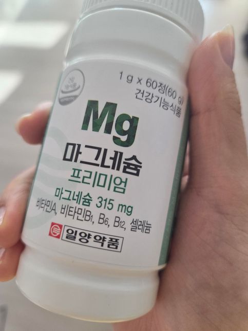 두 영양제 동시에 섭취해도 괜찮을까요?의 1번 째 이미지