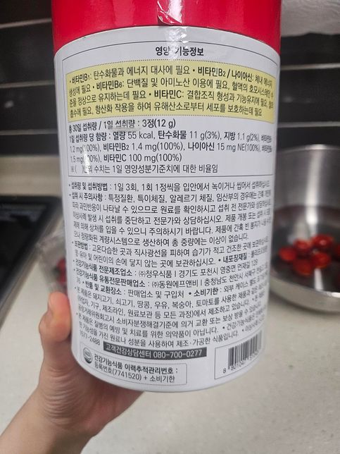 감기약이랑 비타민은 같이먹어도 되나요?의 0번 째 이미지