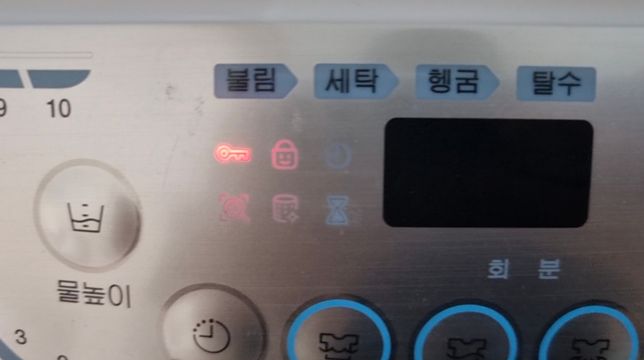 15kg 워블 통돌이 세탁기 전원켜서 세탁 돌리면 얼마 안 있다가 커졌다 켜졌다 반복해요의 0번 째 이미지