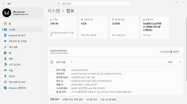 친구가 자꾸 5년전 컴이라고 똥컴이러는데, 기분은 나쁘지 않은데, 매일조립하니까 허리가 아파서 너무 힘듭니다.의 0번 째 이미지