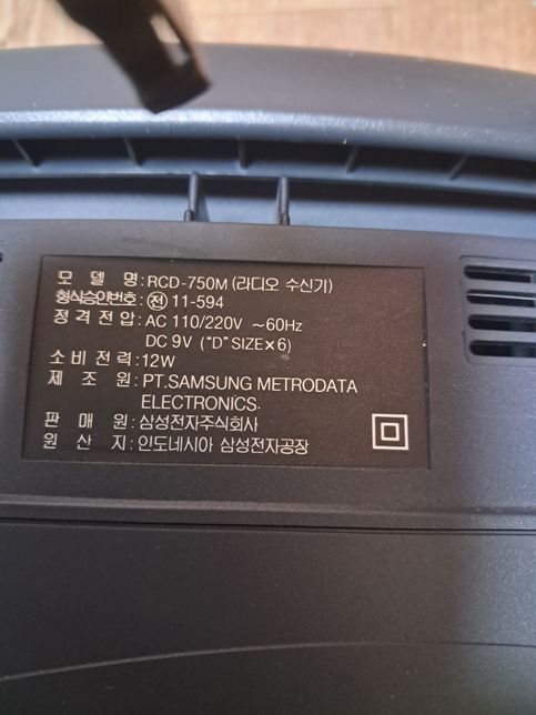 오래된 CD플레이어 이상합니다. 알수 있을까요?의 0번 째 이미지