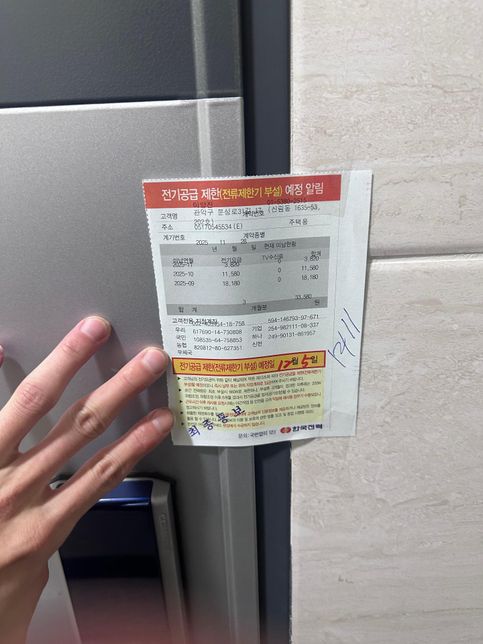 중도퇴실로 세입자 구하면 괜찮다했는데 구 할 수 없는 구조에요 내용증명의 3번 째 이미지