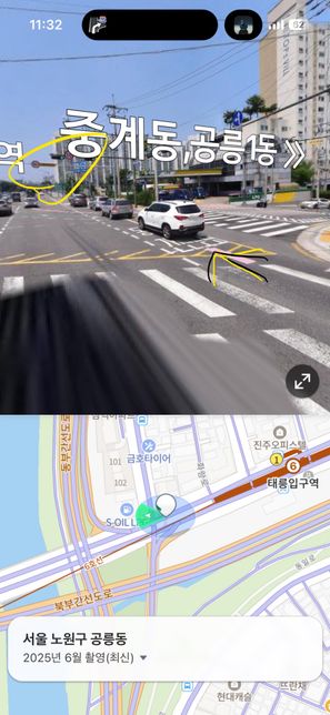 태릉입구 동부간선 진입로 신호위반 단속 여부의 0번 째 이미지