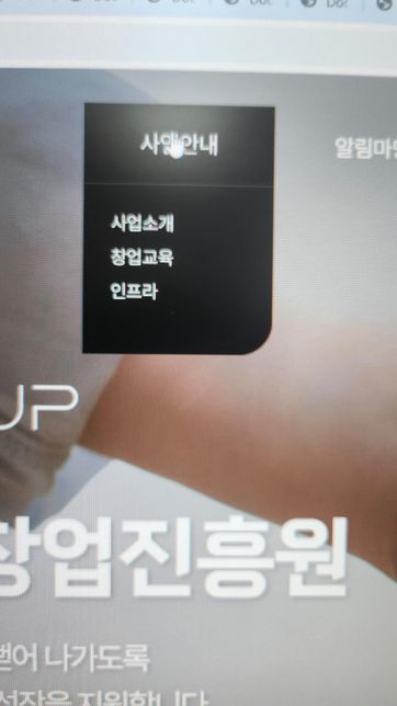 html css고수분들 이박스 두개 가상선택자로의 1번 째 이미지