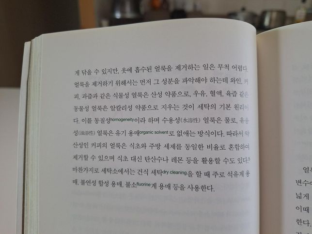 우유는 산성인가요 알칼리인가요??의 0번 째 이미지