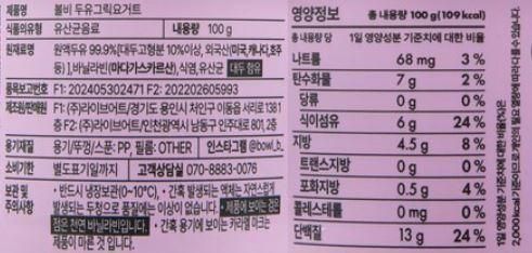 다이어트 아침식단으로 괜찮을까요?의 0번 째 이미지