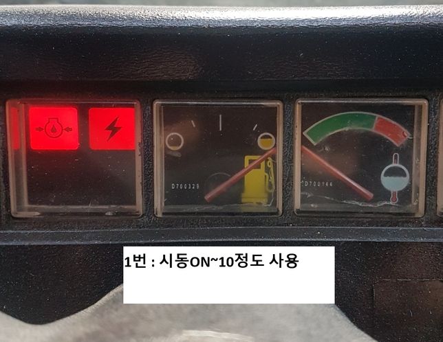지게차의 연료게이지가 이상합니다.의 0번 째 이미지