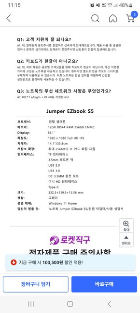 30~40만원대 노트북 추천 부탁드립니다!의 1번 째 이미지