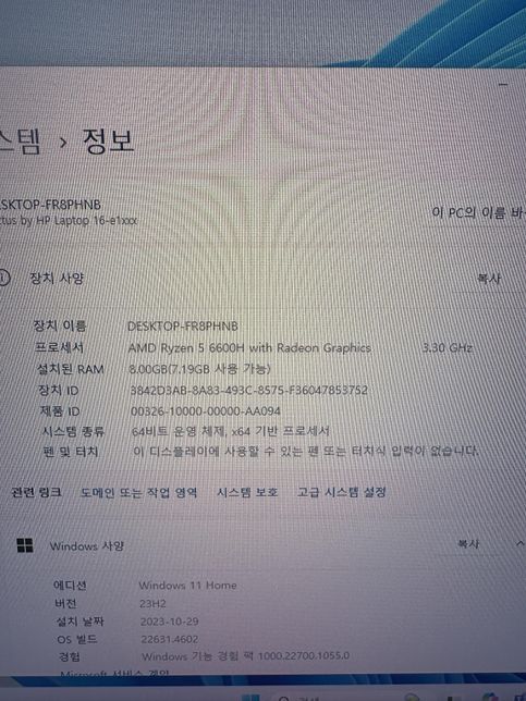 어느 순간부터 오버워치가 렉 걸리는데 왜 그런지 한 번 봐주세요. ㅠㅠ의 1번 째 이미지