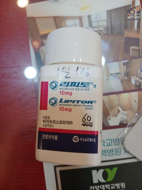 고지혈증약 엘제로젯정4/10mg복용중인데요의 0번 째 이미지