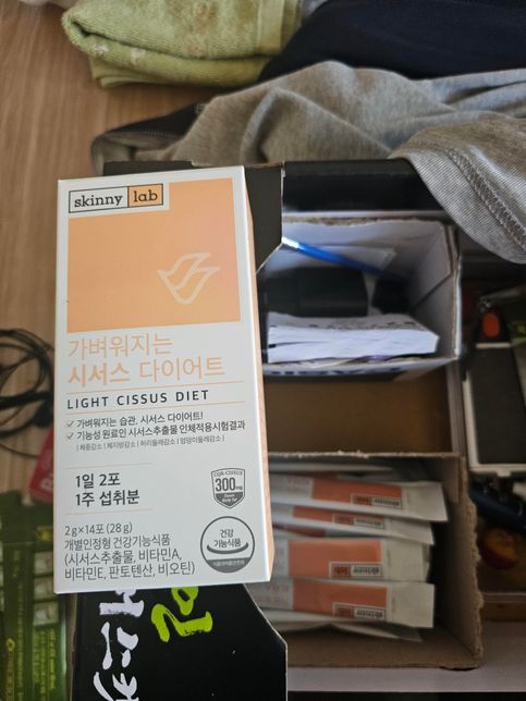 이게진짜 효과 효능 실제로 있나요??의 0번 째 이미지