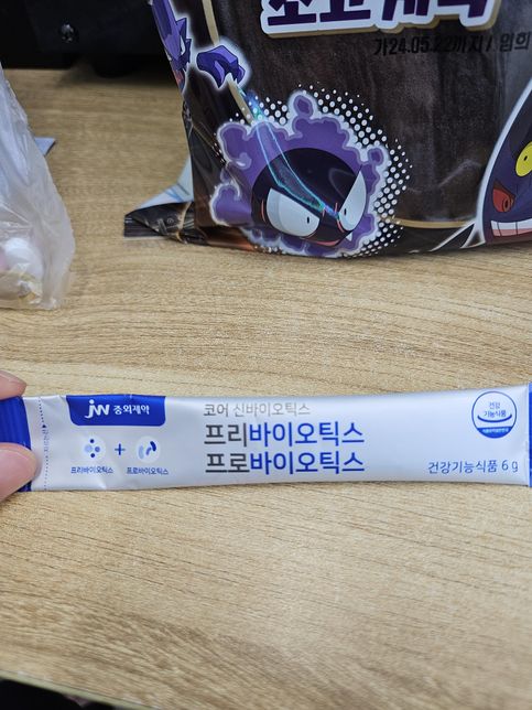 이 두 유산균 함께 먹어도 될까요? 질유산균(UREX프로바이오틱스), 신바이오틱스의 3번 째 이미지