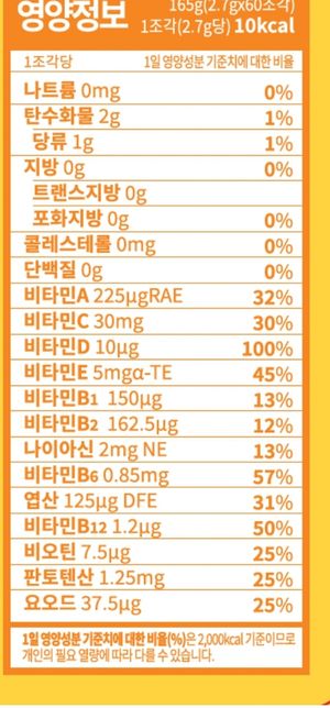 얼라이브 구미형태 젤리 질문있습니다의 0번 째 이미지